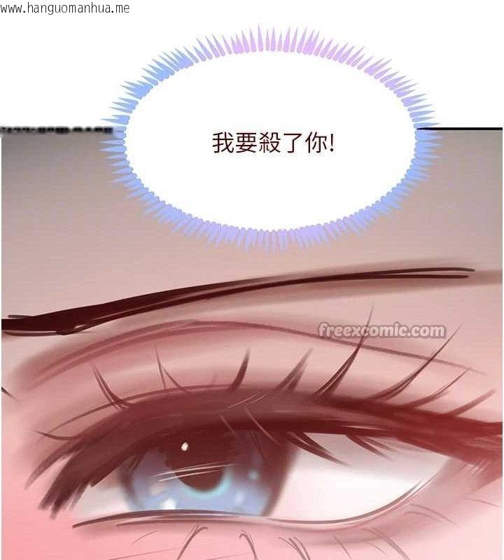 韩国漫画黑道千金韩漫_黑道千金-第49话-被变态脱光凌辱在线免费阅读-韩国漫画-第98张图片