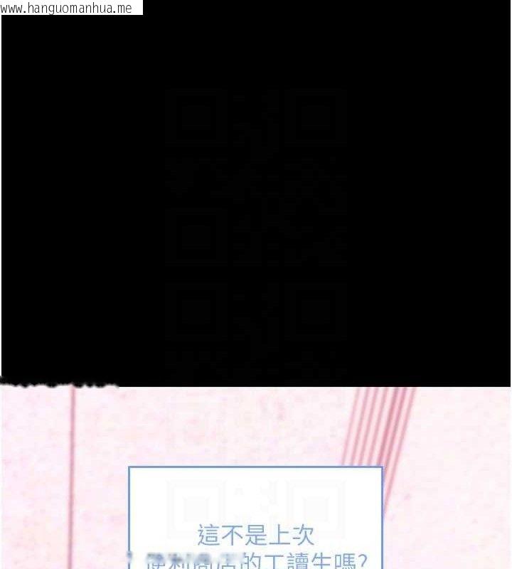 韩国漫画拜脱拜脱App韩漫_拜脱拜脱App-第31话-为了绍仁互相较劲的女人们在线免费阅读-韩国漫画-第60张图片
