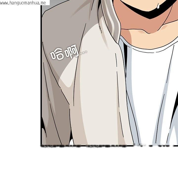 韩国漫画发小碰不得/强制催眠韩漫_发小碰不得/强制催眠-第85话在线免费阅读-韩国漫画-第22张图片
