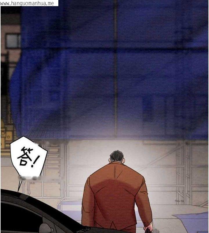 韩国漫画掠夺行动韩漫_掠夺行动-第72话-我们到浴室再继续在线免费阅读-韩国漫画-第172张图片