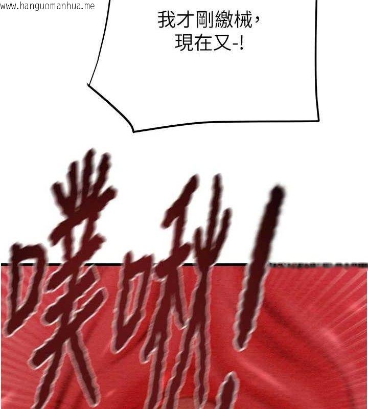 韩国漫画掠夺行动韩漫_掠夺行动-第72话-我们到浴室再继续在线免费阅读-韩国漫画-第48张图片