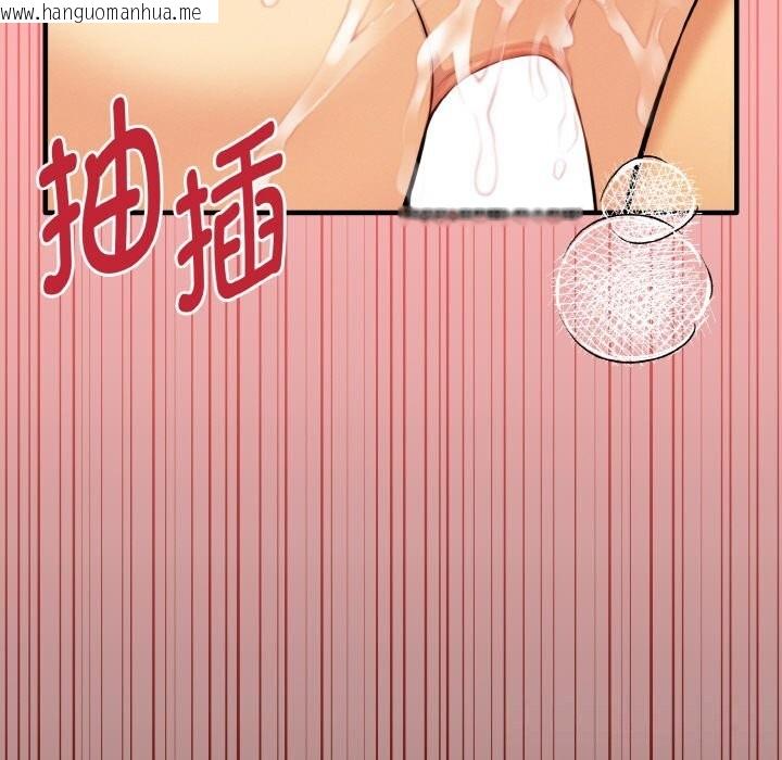韩国漫画母女通吃计划韩漫_母女通吃计划-第12话在线免费阅读-韩国漫画-第97张图片