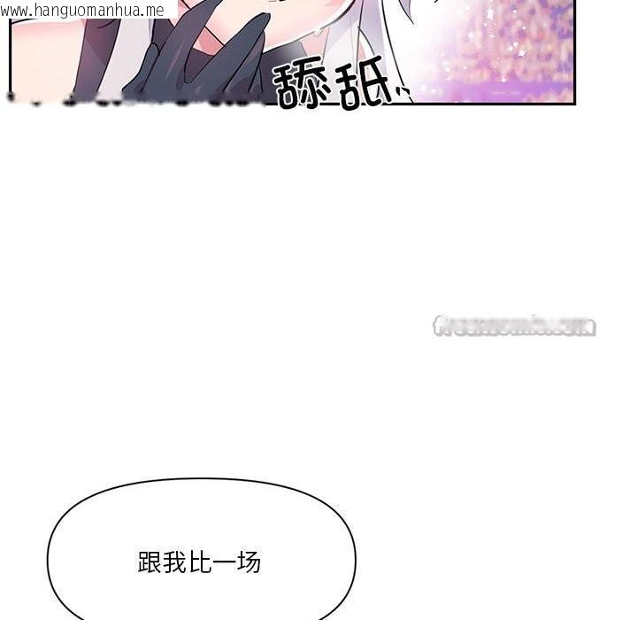 韩国漫画虚拟仙境韩漫_虚拟仙境-第29话在线免费阅读-韩国漫画-第90张图片