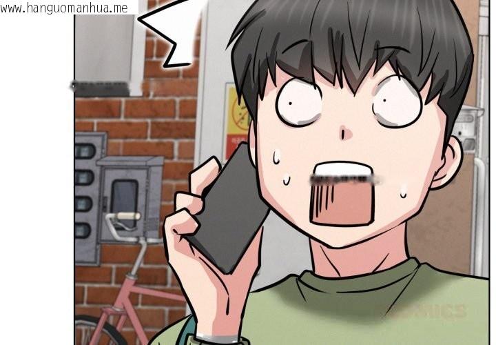 韩国漫画屋檐下的光/当我们住在一起韩漫_屋檐下的光/当我们住在一起-第91话在线免费阅读-韩国漫画-第3张图片