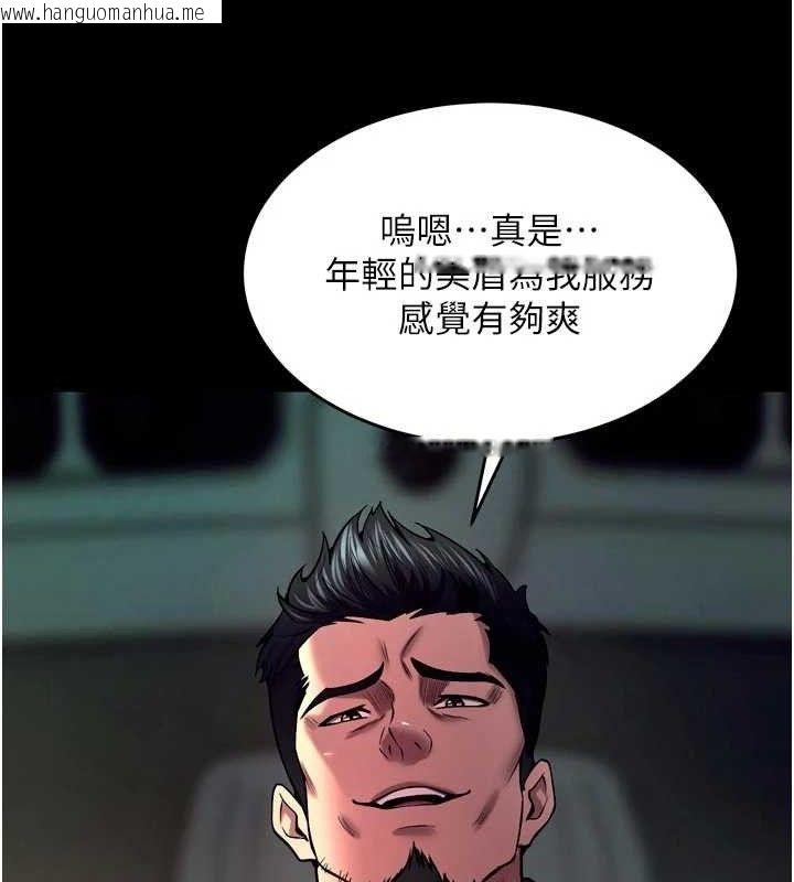 韩国漫画狱火重生韩漫_狱火重生-第34话-白嫩美眉的满意服务在线免费阅读-韩国漫画-第116张图片