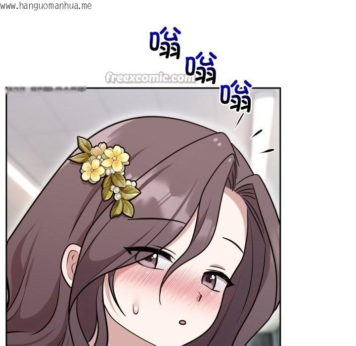 韩国漫画难言之秘韩漫_难言之秘-第17话在线免费阅读-韩国漫画-第126张图片