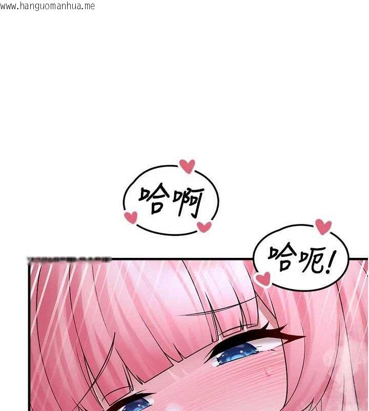 韩国漫画垃圾堆捡到宠物系萌妹韩漫_垃圾堆捡到宠物系萌妹-第11话-想再靠近妳一点…在线免费阅读-韩国漫画-第145张图片