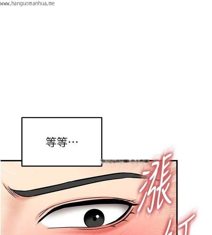 韩国漫画足球型男脱单指南韩漫_足球型男脱单指南-第30话-让我成为你的训兽师在线免费阅读-韩国漫画-第48张图片