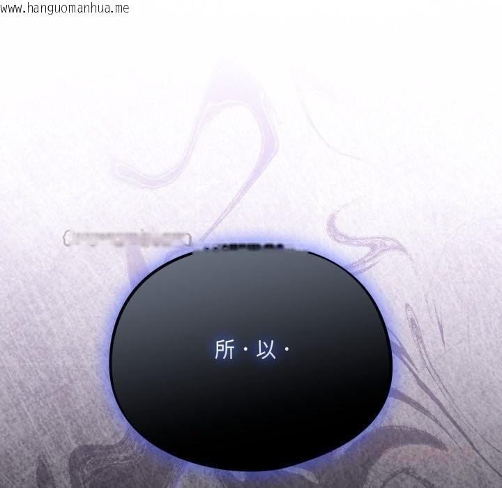 韩国漫画傻瓜病毒韩漫_傻瓜病毒-第38话在线免费阅读-韩国漫画-第135张图片
