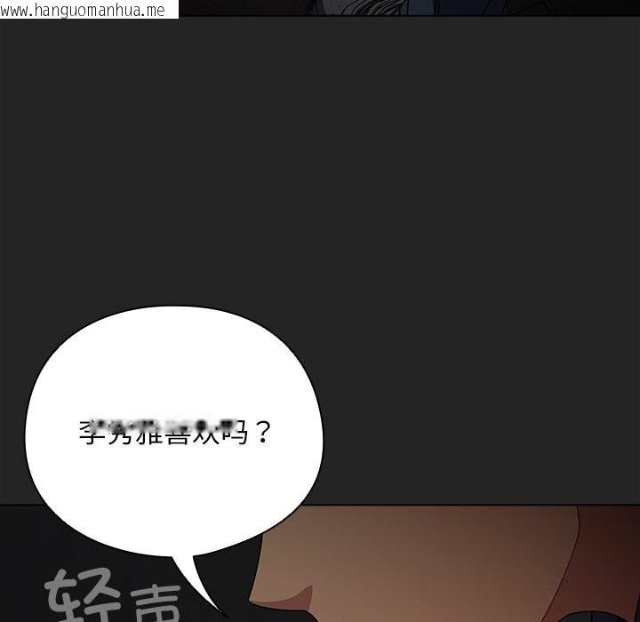韩国漫画请弄脏我的女朋友韩漫_请弄脏我的女朋友-第21话在线免费阅读-韩国漫画-第15张图片