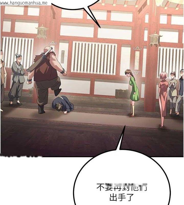 韩国漫画炼欲:色魔再临韩漫_炼欲:色魔再临-第5话-大庭广众下露出雪乳在线免费阅读-韩国漫画-第111张图片