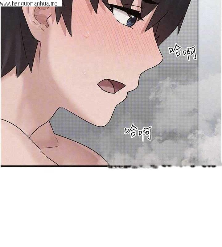 韩国漫画垃圾堆捡到宠物系萌妹韩漫_垃圾堆捡到宠物系萌妹-第14话-永远不要分开在线免费阅读-韩国漫画-第46张图片