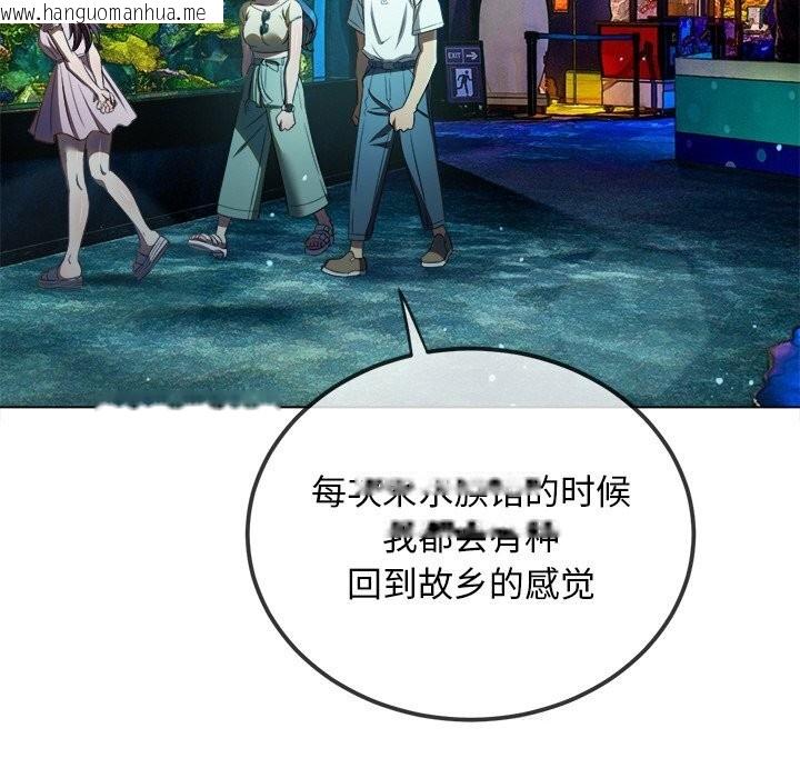 韩国漫画恶女勾勾缠/难缠小恶女韩漫_恶女勾勾缠/难缠小恶女-第270话在线免费阅读-韩国漫画-第22张图片