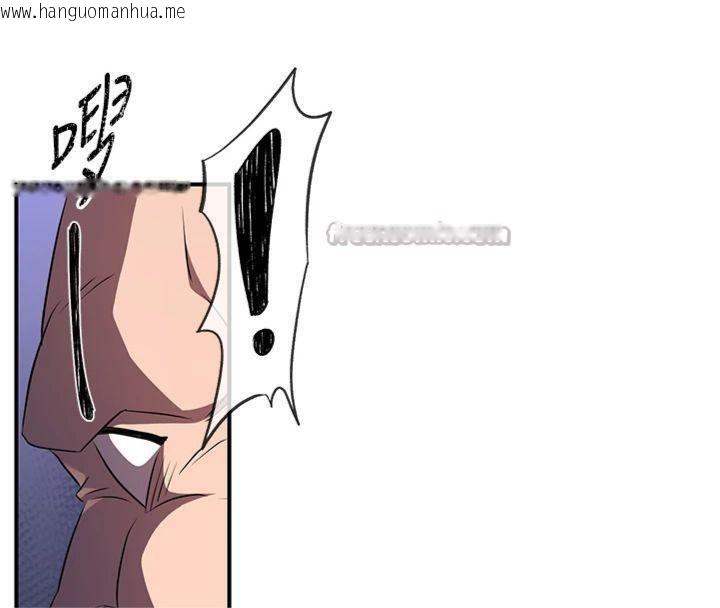 韩国漫画炼欲:色魔再临韩漫_炼欲:色魔再临-第6话-她是我在罩的!在线免费阅读-韩国漫画-第56张图片