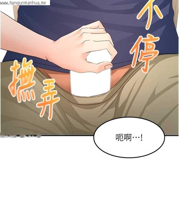 韩国漫画顶加套房的春天韩漫_顶加套房的春天-第35话-醋意大发的母女俩在线免费阅读-韩国漫画-第135张图片