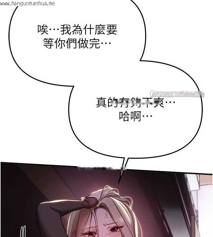 韩国漫画Beautiful-Days韩漫_Beautiful-Days-第50话-#陈宝拉#好身材#保守女#内射在线免费阅读-韩国漫画-第126张图片