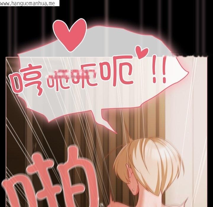 韩国漫画幸福来得太突然韩漫_幸福来得太突然-第40话在线免费阅读-韩国漫画-第151张图片