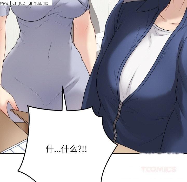 韩国漫画最后的冲刺韩漫_最后的冲刺-第28话在线免费阅读-韩国漫画-第145张图片