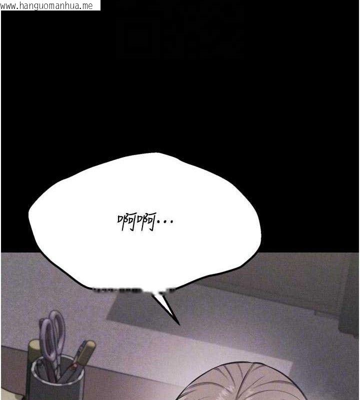 韩国漫画选手村:母猪调教韩漫_选手村:母猪调教-第44话-把高傲的处女当作飞机杯在线免费阅读-韩国漫画-第47张图片