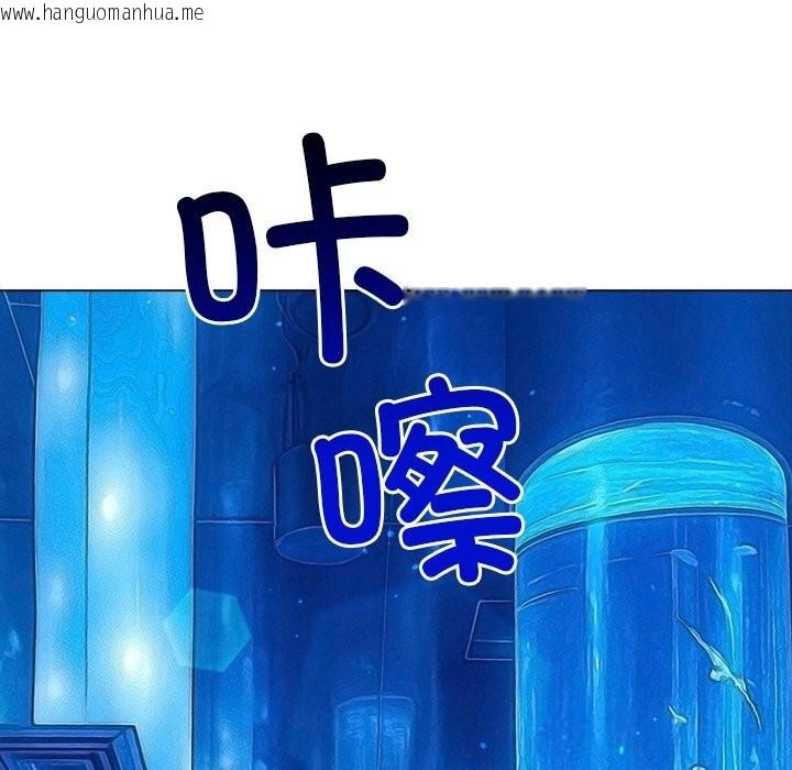 韩国漫画恶女勾勾缠/难缠小恶女韩漫_恶女勾勾缠/难缠小恶女-第270话在线免费阅读-韩国漫画-第165张图片