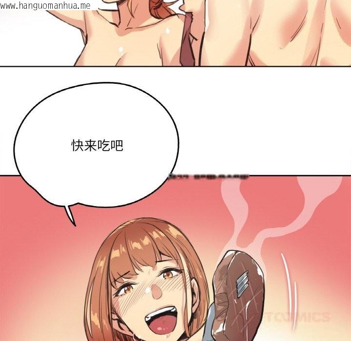 韩国漫画爸爸也疯狂韩漫_爸爸也疯狂-第26话在线免费阅读-韩国漫画-第70张图片