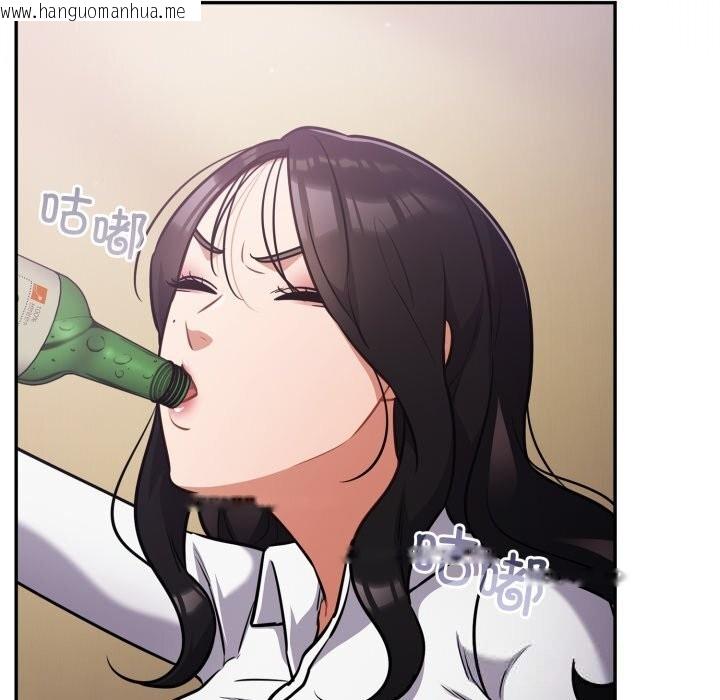 韩国漫画傻瓜病毒韩漫_傻瓜病毒-第38话在线免费阅读-韩国漫画-第44张图片
