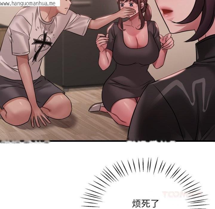韩国漫画想要拥有她/渴望占有她韩漫_想要拥有她/渴望占有她-第81话在线免费阅读-韩国漫画-第69张图片