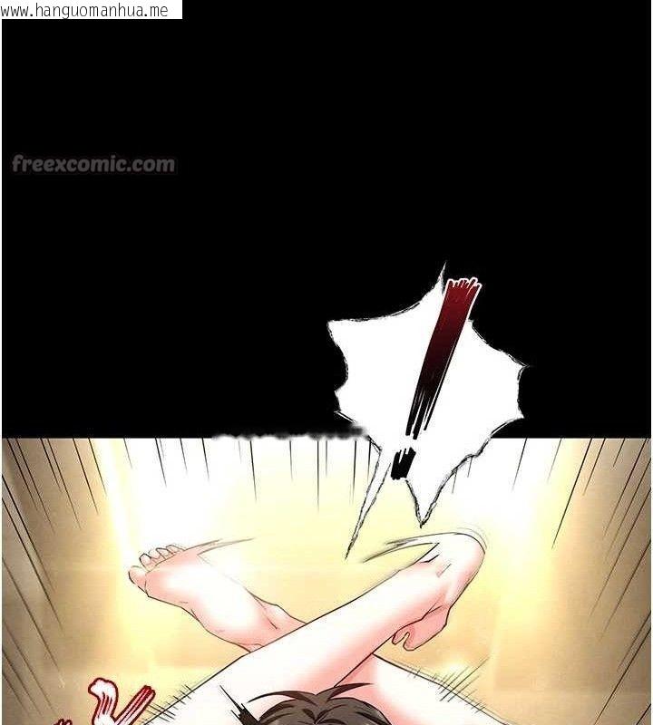 韩国漫画末日雕堡韩漫_末日雕堡-第45话-今晚妳是我的飞机杯女神!在线免费阅读-韩国漫画-第224张图片