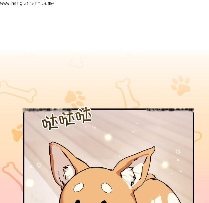 韩国漫画当狗不丢人韩漫_当狗不丢人-第24话在线免费阅读-韩国漫画-第71张图片
