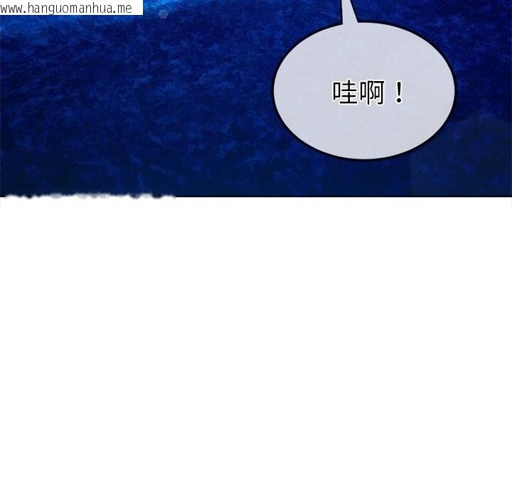 韩国漫画恶女勾勾缠/难缠小恶女韩漫_恶女勾勾缠/难缠小恶女-第270话在线免费阅读-韩国漫画-第9张图片