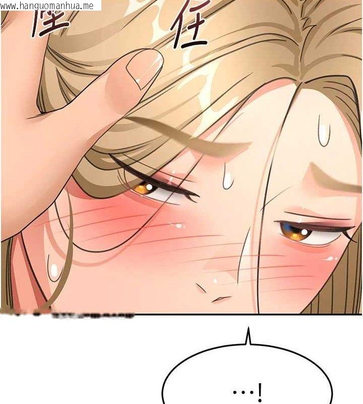 韩国漫画顶加套房的春天韩漫_顶加套房的春天-第35话-醋意大发的母女俩在线免费阅读-韩国漫画-第2张图片
