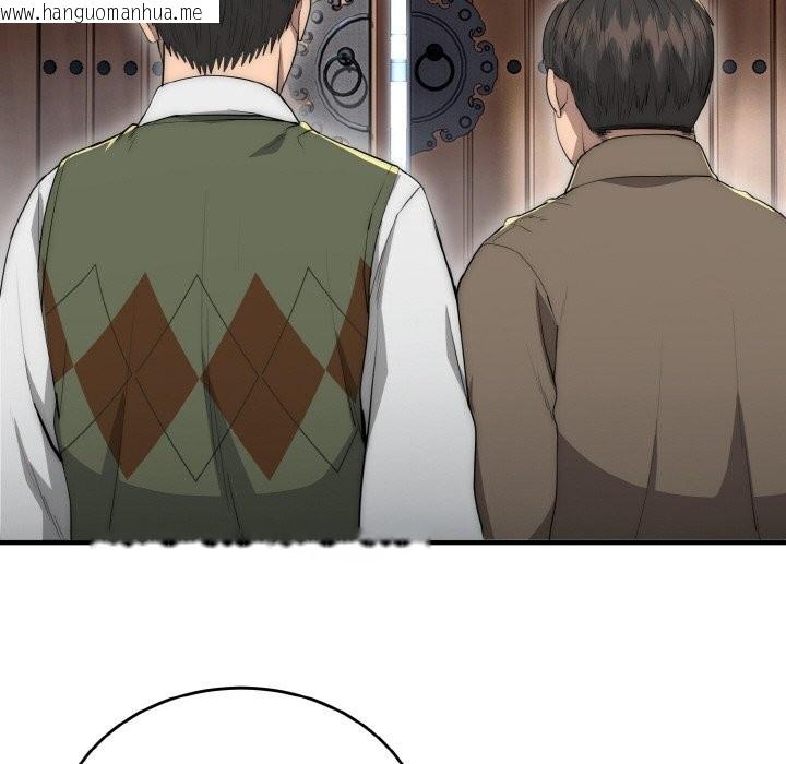 韩国漫画神雕闯都市/强雕：都市润女传说韩漫_神雕闯都市/强雕：都市润女传说-第7话在线免费阅读-韩国漫画-第67张图片