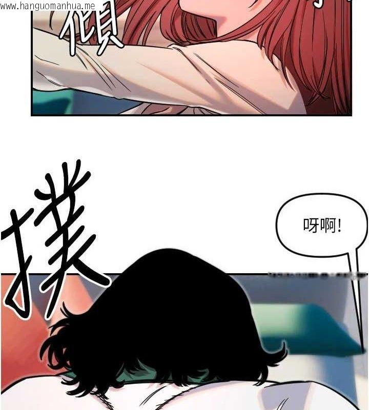 韩国漫画守护天使韩漫_守护天使-第49话-让你见识姐姐的厉害!在线免费阅读-韩国漫画-第31张图片