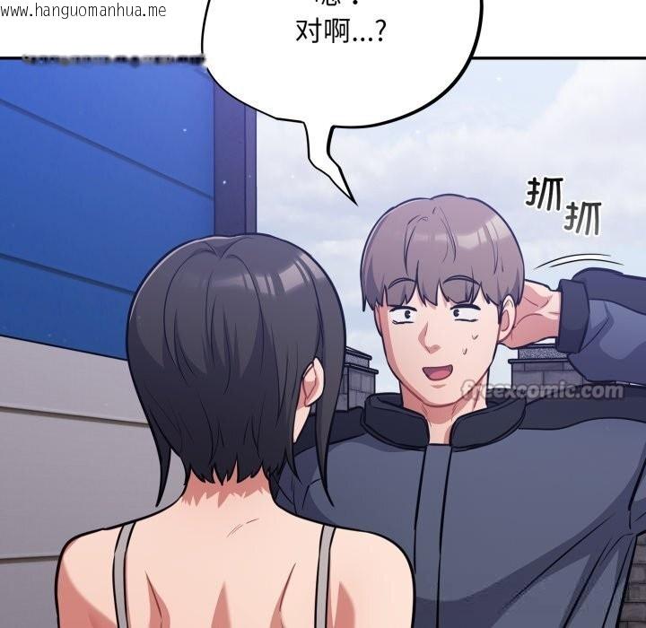 韩国漫画傻瓜病毒韩漫_傻瓜病毒-第38话在线免费阅读-韩国漫画-第126张图片