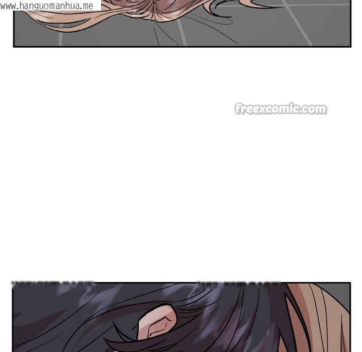 韩国漫画附属品少女的叛逆期韩漫_附属品少女的叛逆期-第16话在线免费阅读-韩国漫画-第140张图片