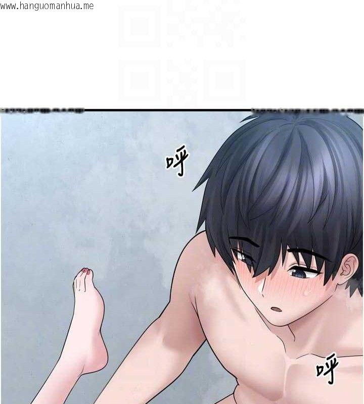 韩国漫画垃圾堆捡到宠物系萌妹韩漫_垃圾堆捡到宠物系萌妹-第13话-浴室里的喷水秀在线免费阅读-韩国漫画-第99张图片