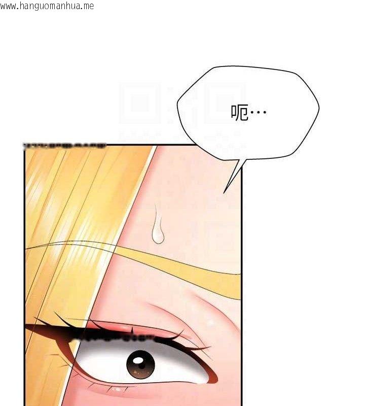 韩国漫画肉体审判韩漫_肉体审判-第19话-刺激难耐的爱抚在线免费阅读-韩国漫画-第93张图片
