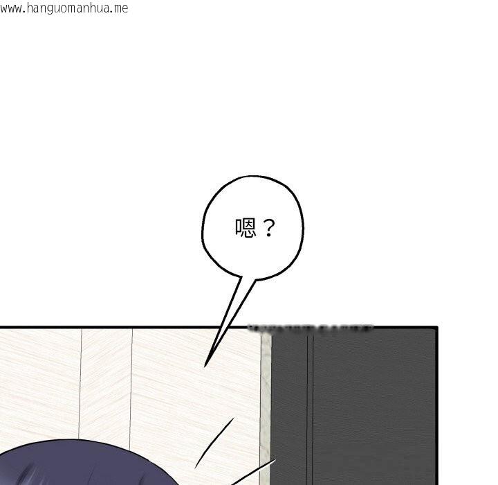 韩国漫画母女通吃计划韩漫_母女通吃计划-第12话在线免费阅读-韩国漫画-第124张图片