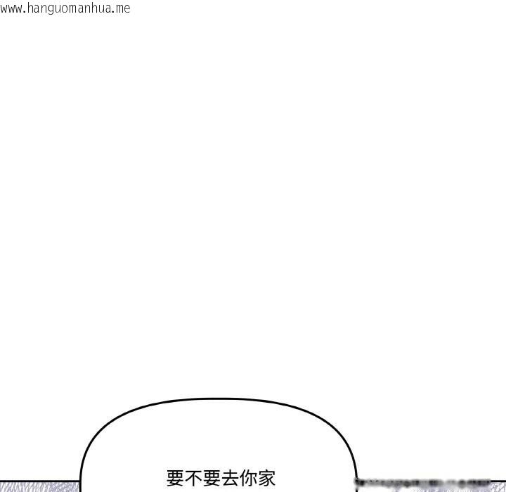 韩国漫画附属品少女的叛逆期韩漫_附属品少女的叛逆期-第16话在线免费阅读-韩国漫画-第76张图片