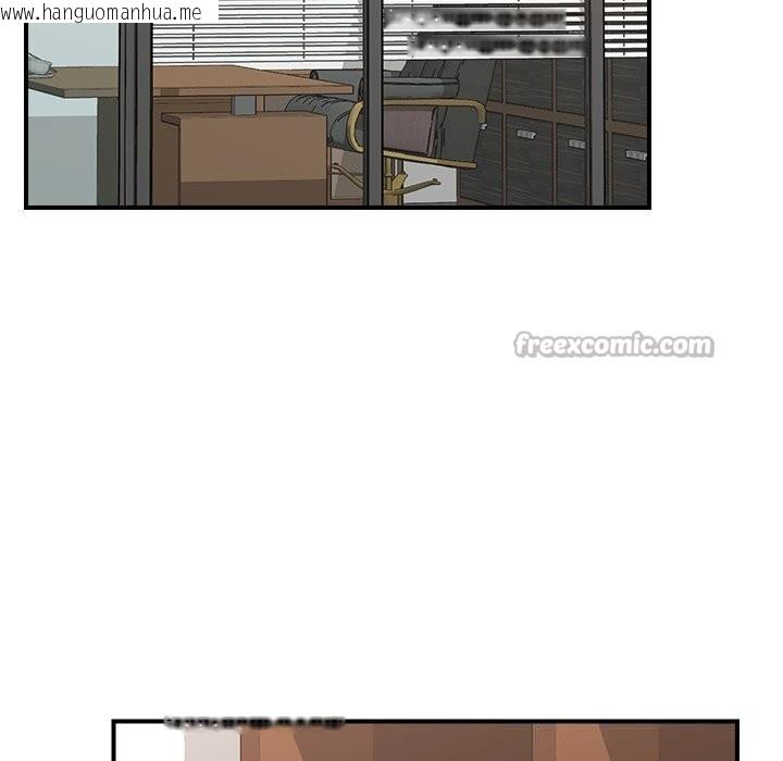 韩国漫画催眠手机韩漫_催眠手机-第36话在线免费阅读-韩国漫画-第70张图片