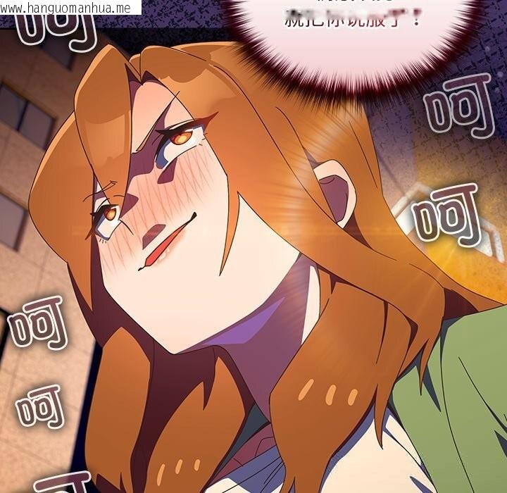 韩国漫画与众不同的兄妹/我家的掌上明珠韩漫_与众不同的兄妹/我家的掌上明珠-第13话在线免费阅读-韩国漫画-第113张图片
