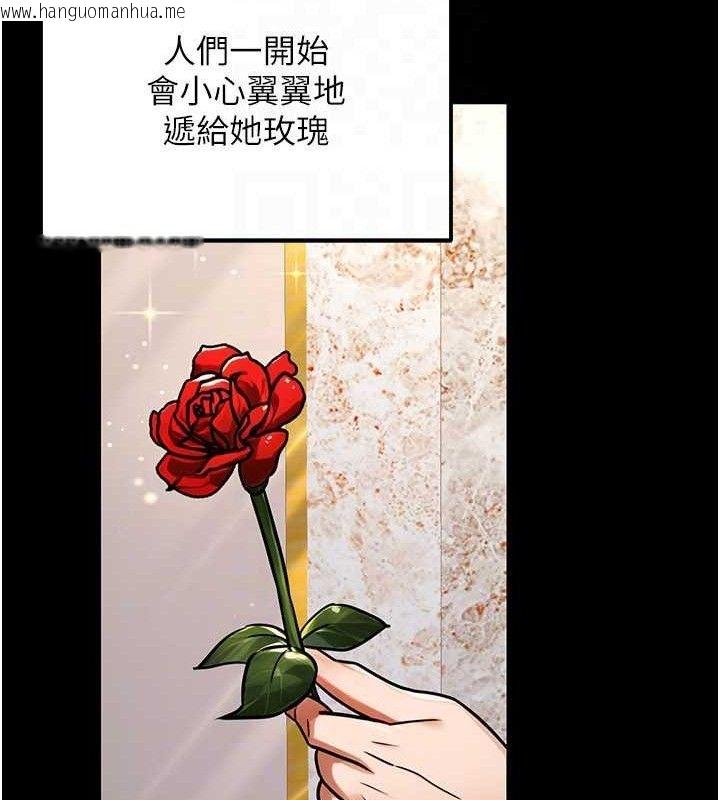 韩国漫画公务员的桃色副业韩漫_公务员的桃色副业-第34话-只要给钱，尺度无上限在线免费阅读-韩国漫画-第135张图片