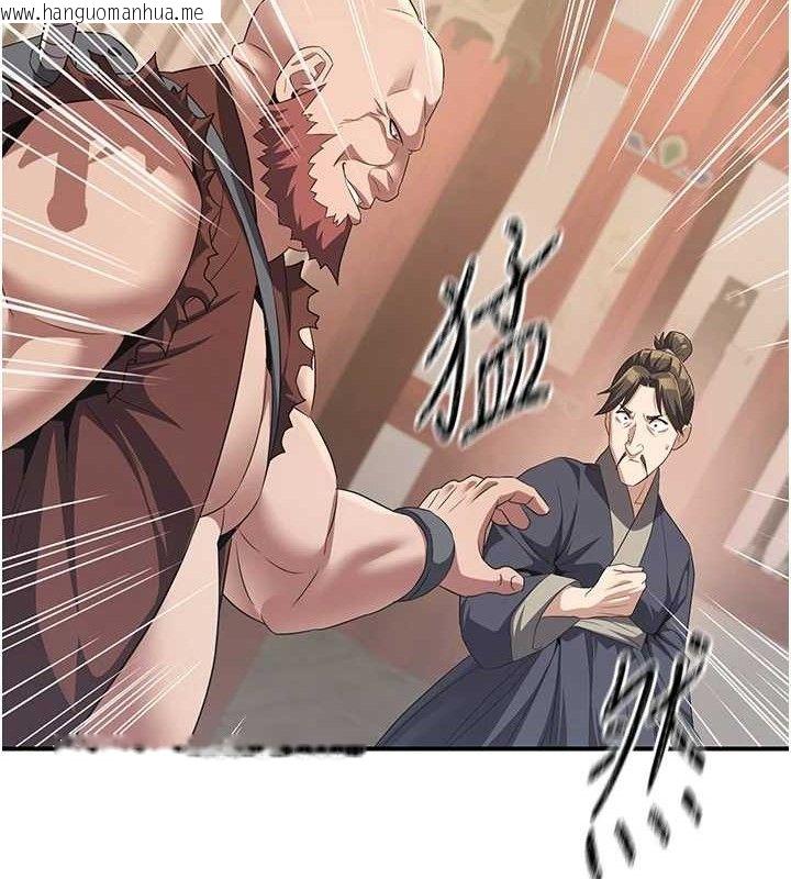 韩国漫画炼欲:色魔再临韩漫_炼欲:色魔再临-第5话-大庭广众下露出雪乳在线免费阅读-韩国漫画-第81张图片
