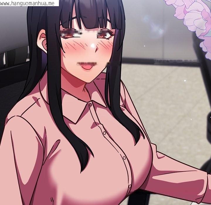 韩国漫画摸鱼生存指南/上班不要太认真韩漫_摸鱼生存指南/上班不要太认真-第16话在线免费阅读-韩国漫画-第92张图片