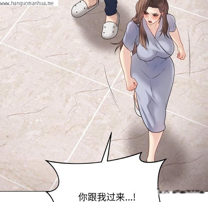 韩国漫画最后的冲刺韩漫_最后的冲刺-第28话在线免费阅读-韩国漫画-第150张图片
