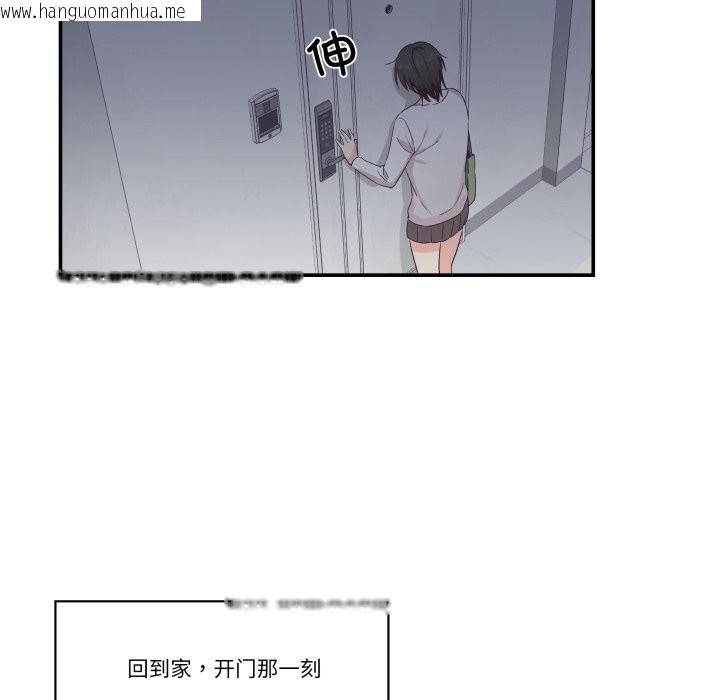 韩国漫画柔软的爱人韩漫_柔软的爱人-第25话在线免费阅读-韩国漫画-第35张图片