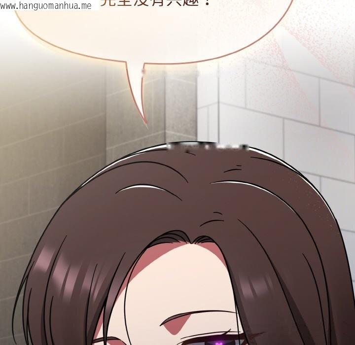 韩国漫画热情拳击馆韩漫_热情拳击馆-第39话在线免费阅读-韩国漫画-第138张图片