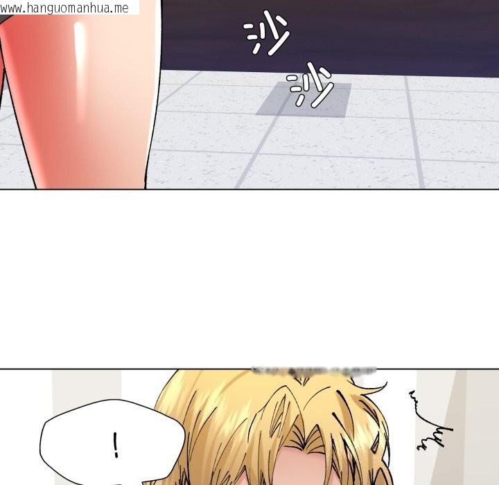 韩国漫画坏女人/了不起的她韩漫_坏女人/了不起的她-第83话在线免费阅读-韩国漫画-第22张图片