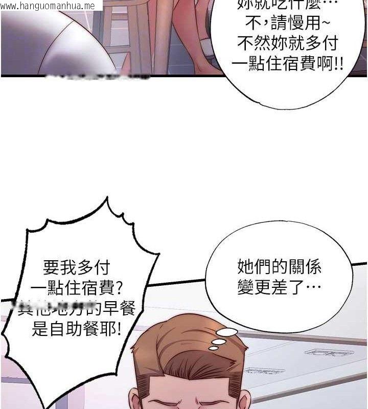 韩国漫画民宿精营中韩漫_民宿精营中-第27话-神秘眼镜妹在线免费阅读-韩国漫画-第91张图片