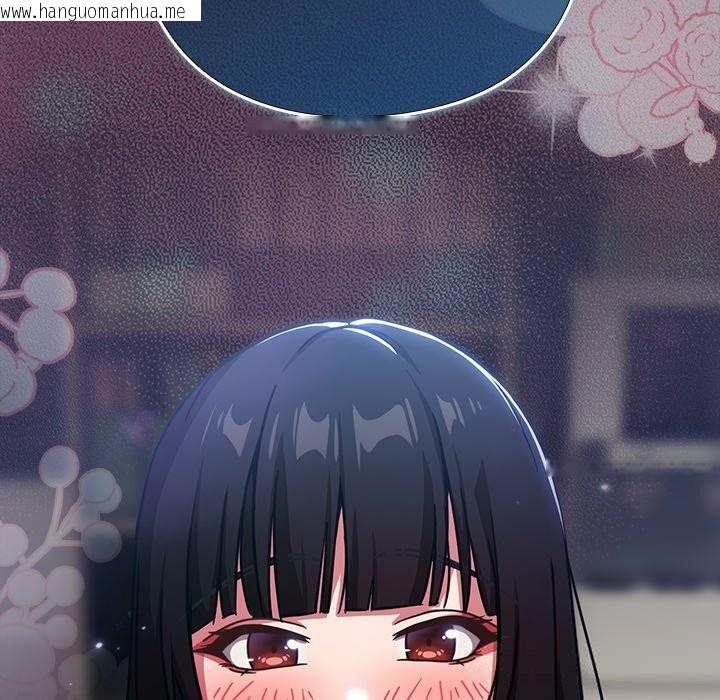 韩国漫画摸鱼生存指南/上班不要太认真韩漫_摸鱼生存指南/上班不要太认真-第16话在线免费阅读-韩国漫画-第185张图片